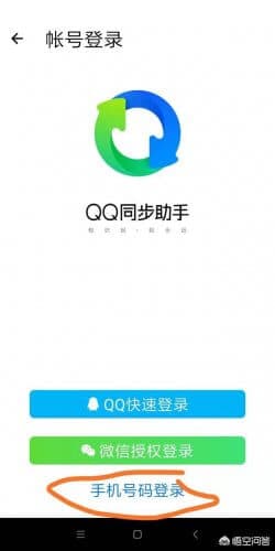 换手机怎么导通讯录？换手机了如何导通讯录？-第4张图片-王尘宇