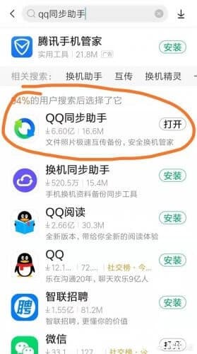 换手机怎么导通讯录？换手机了如何导通讯录？-第1张图片-王尘宇