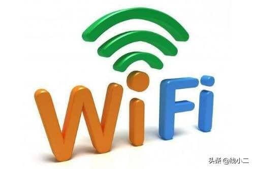 WIFI和WLAN有什么区别?-第2张图片-王尘宇 WIFI和WLAN有什么区别?-第2张图片-王尘宇