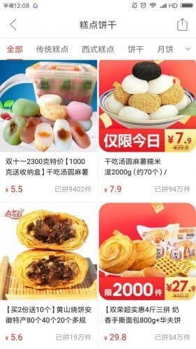 在拼多多平台开店怎么样？拼多多商家入驻怎么推广？-第4张图片-王尘宇