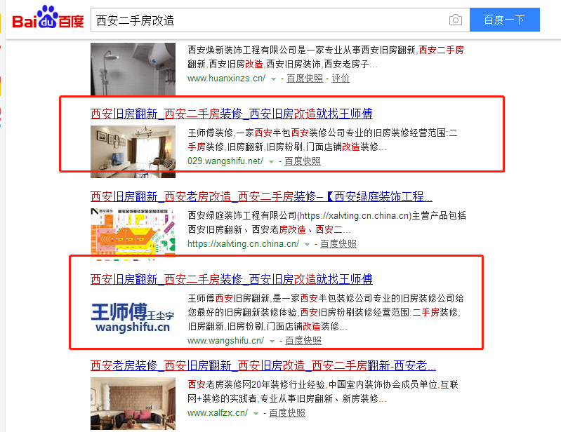 网站改版工具的终极用法，“母鸡生小鸡”。-第1张图片-王尘宇