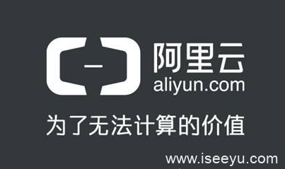 阿里云第三波：新用户2核4G1M服务器 269/1年 499/2年 699/3年 支持香港节点！-第1张图片-王尘宇