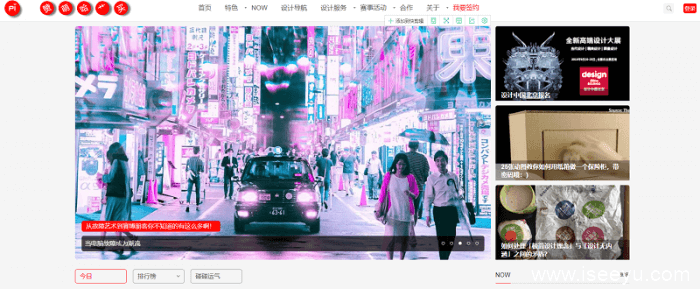 设计癖：发现好设计，设计癖一个设计师灵感来源的网站-第1张图片-王尘宇