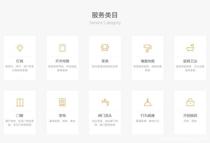 万能小哥入驻支付宝以后灯泡坏了，马桶堵了，水管破了可以找支付宝了-第2张图片-王尘宇