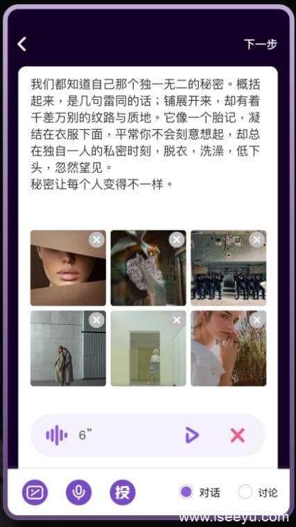 马桶MT，快播王欣的马桶MT能成吗?-第1张图片-王尘宇