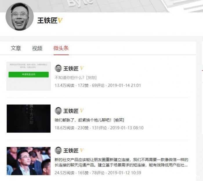 马桶MT，快播王欣的马桶MT能成吗?-第4张图片-王尘宇