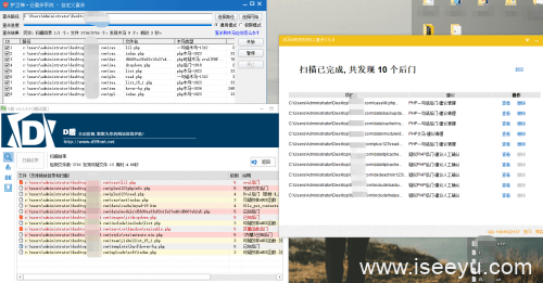 网站木马查杀软件，网站被挂马（菠菜等）网站被黑怎么处理？-第1张图片-王尘宇