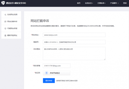 网站被黑客攻击篡改后如何恢复？如何快速解除网站拦截！-第1张图片-王尘宇