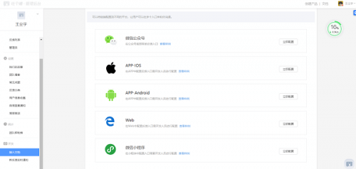 腾讯吐个槽，一个可以做博客的系统平台-第1张图片-王尘宇