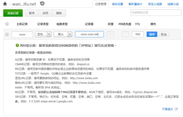 如何屏蔽所有国外ip，禁止国外IP访问网站-第3张图片-王尘宇