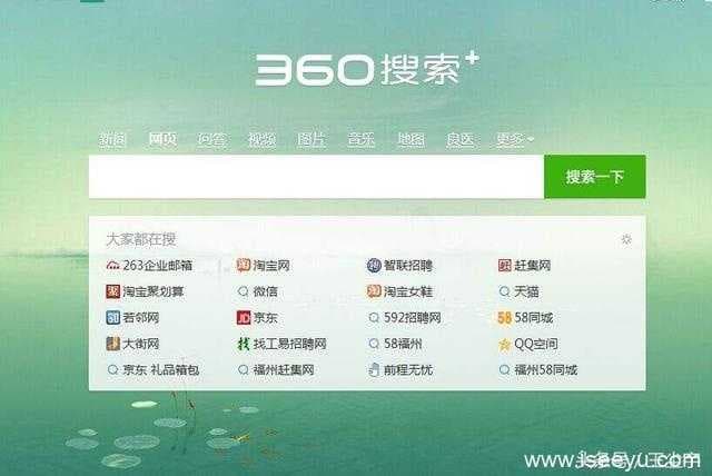 360搜索优化，网页质量白皮书，做到这几点流量翻倍-第3张图片-王尘宇