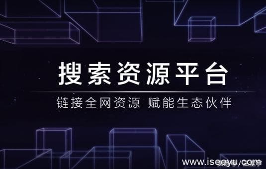 百度熊掌号开通了，给大家分享一下界面-第1张图片-王尘宇