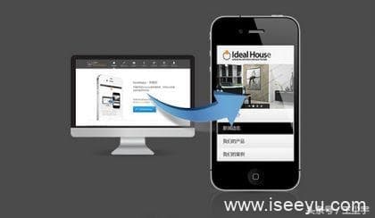 企业网站建设为什么要 做手机站，自适应网站有什么优势-第3张图片-王尘宇