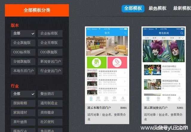 企业网站建设为什么要 做手机站，自适应网站有什么优势-第4张图片-王尘宇