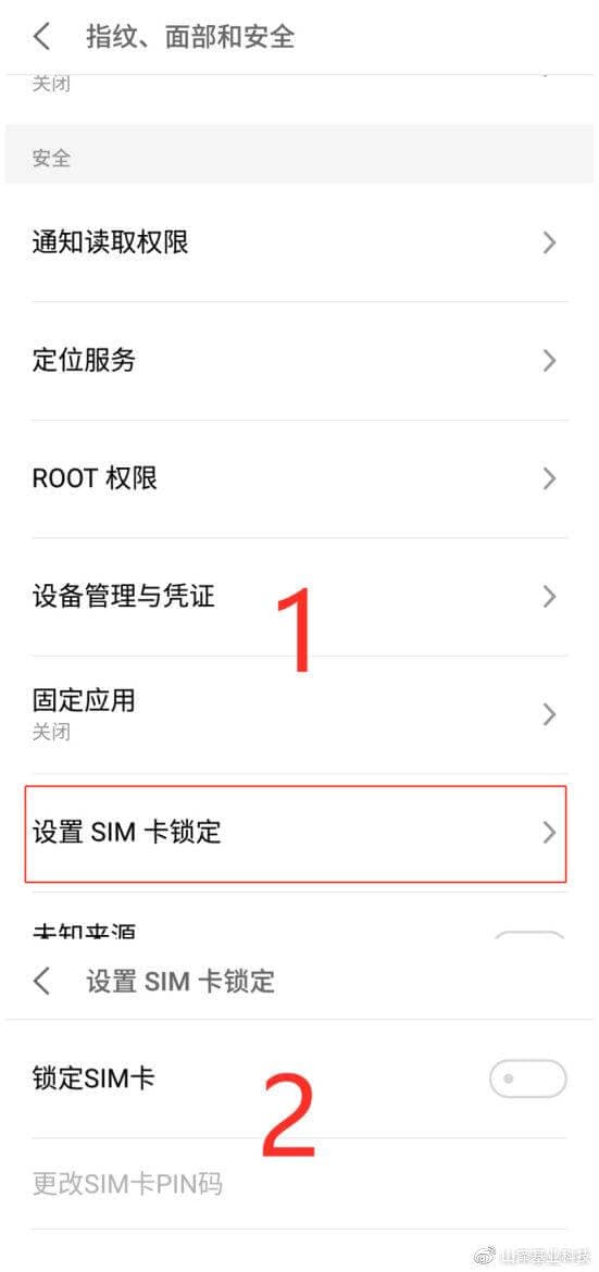 pin码是什么(手机pin码是什么怎么设置)-第2张图片-王尘宇 pin码是什么(手机pin码是什么怎么设置)-第2张图片-王尘宇