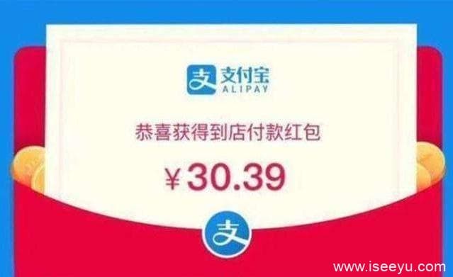 支付宝大红包是怎么领的？支付宝红包怎么领才多？-第1张图片-王尘宇