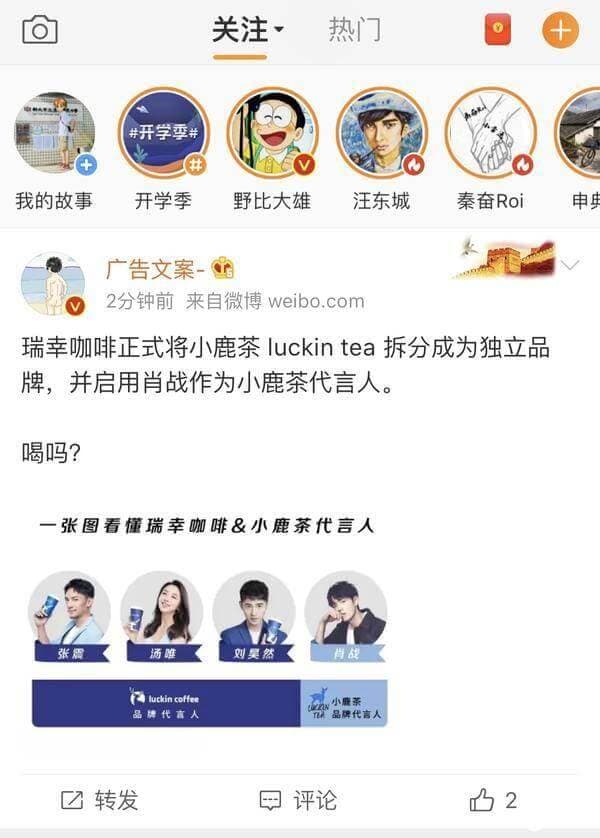 新浪微博绿洲邀请码，中国版 ins 社交软件“绿洲”-第4张图片-王尘宇