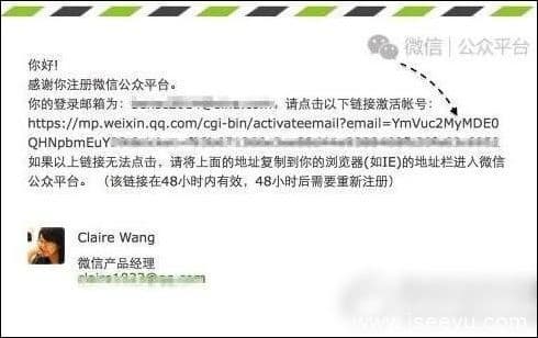 企业微信号如何注册（企业微信号申请流程介绍）-第4张图片-王尘宇