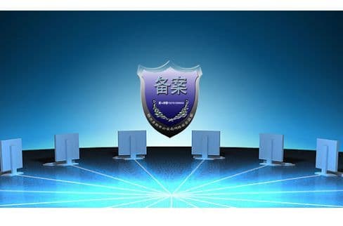 网站备案费用-第2张图片-王尘宇