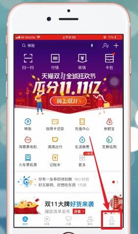 支付宝注销账户（手机号不用了支付宝怎么注销）-第1张图片-王尘宇