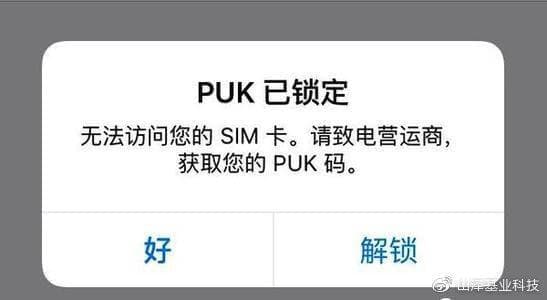 pin码是什么(手机pin码是什么怎么设置)-第4张图片-王尘宇 pin码是什么(手机pin码是什么怎么设置)-第4张图片-王尘宇