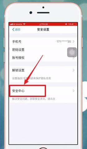 支付宝注销账户（手机号不用了支付宝怎么注销）-第4张图片-王尘宇