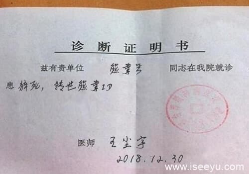 百度熊掌号猝死，受伤最大的草根站长该怎么办-第3张图片-王尘宇