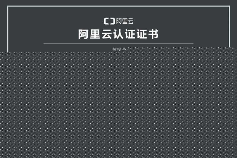 会不会网站建设，要看有没有网站建设技能认证证书了-第1张图片-王尘宇