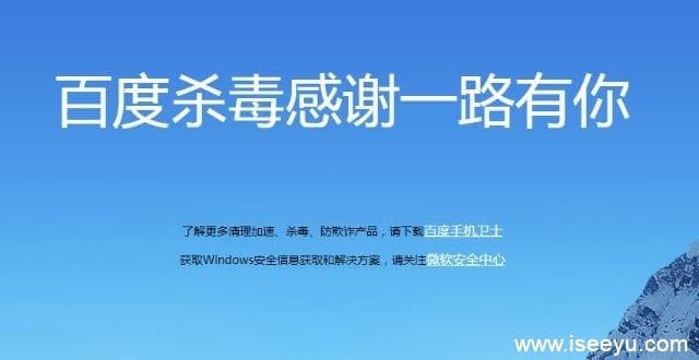 百度浏览器不能使用了，什么情况百度已经官宣！-第2张图片-王尘宇