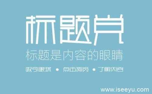 百度官宣：百度搜索网页标题规范-第1张图片-王尘宇