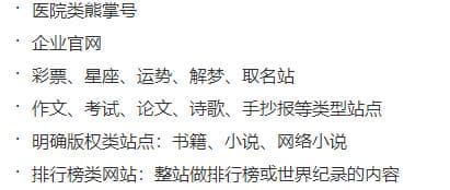 熊掌号要开通原创功能，熊掌号原创保护范围有哪些-第1张图片-王尘宇