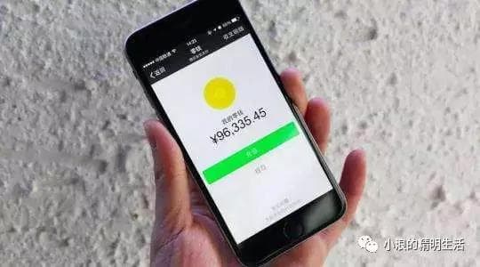 微信提现怎么免手续费？（微信零钱免费提现方法）-第1张图片-王尘宇