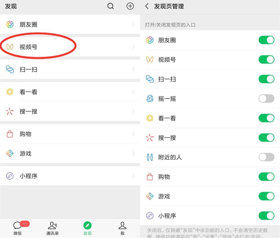 微信视频号终于上线！申请开通地址！-第1张图片-王尘宇