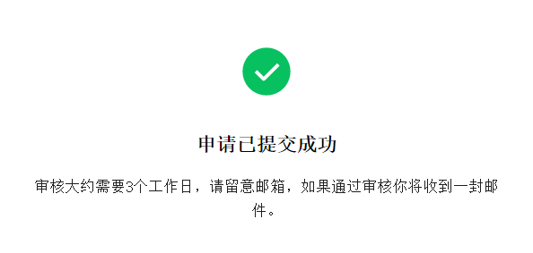 微信视频号终于上线！申请开通地址！-第7张图片-王尘宇