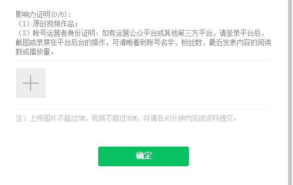 微信视频号终于上线！申请开通地址！-第6张图片-王尘宇