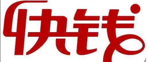 第三方支付平台有哪些（最具潜力的十大第三方支付平台）-第4张图片-王尘宇