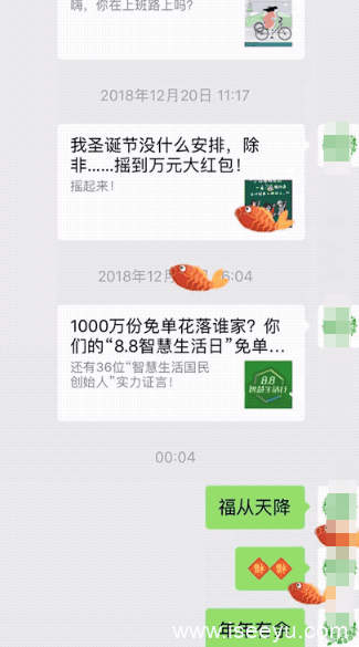 微信特效代码有哪些？微信类似xoxo的代码-第3张图片-王尘宇