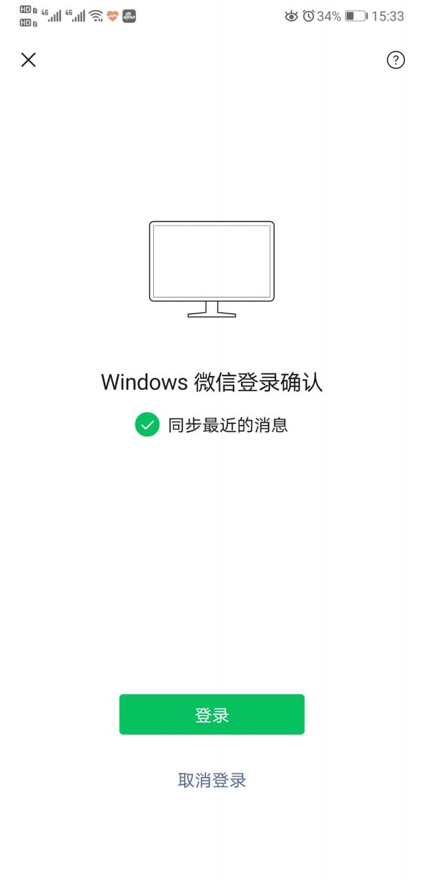 微信聊天记录删了怎么恢复找回来（微信聊天记录恢复）-第3张图片-王尘宇