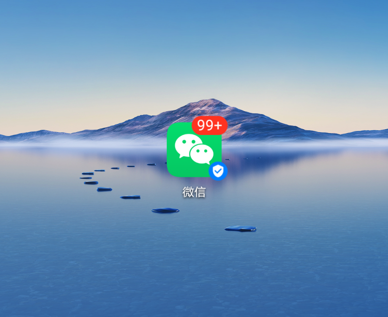 微信聊天记录删了怎么恢复找回来（微信聊天记录恢复）-第1张图片-王尘宇