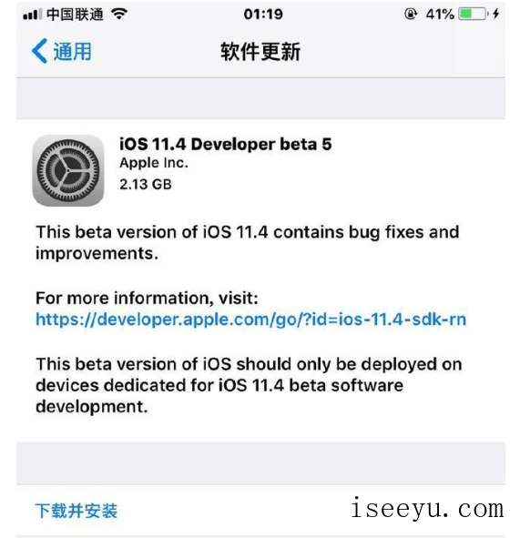 苹果发布iOS 11.4 beta 5，主要是修复Bug-第1张图片-王尘宇
