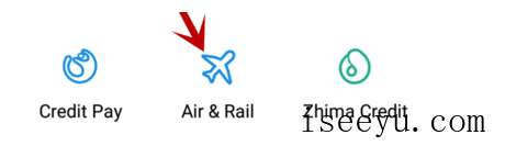 在飞猪APP抢优惠机票的方法分享-第1张图片-王尘宇