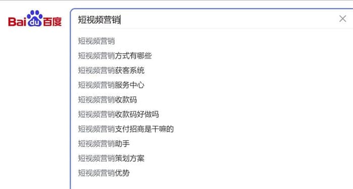 抖音SEO怎么做?影响抖音seo的因素有哪些？-第2张图片-王尘宇