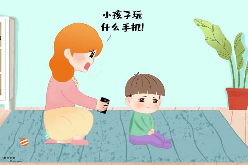孩子喜欢玩手机的原因-第1张图片-王尘宇