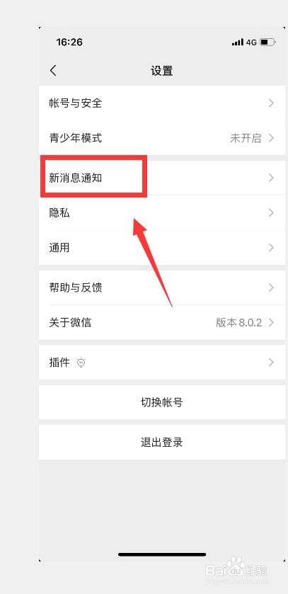 微信视频通话黑屏只有声音-第1张图片-王尘宇 微信视频通话黑屏只有声音-第1张图片-王尘宇