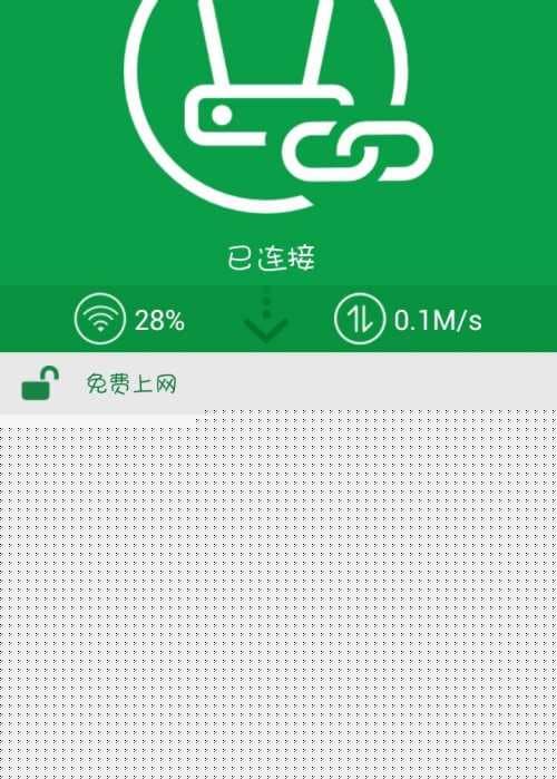 何破解wifi获取密码-第2张图片-王尘宇 何破解wifi获取密码-第2张图片-王尘宇