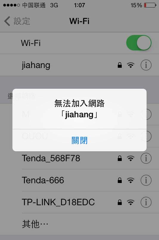 为什么wifi连接不上-第1张图片-王尘宇