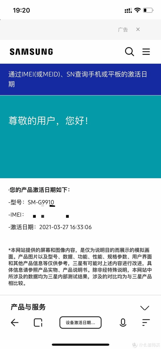 官翻机是什么意思-第2张图片-王尘宇 官翻机是什么意思-第2张图片-王尘宇