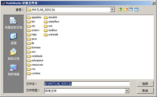 DAT文件是啥意思-第2张图片-王尘宇