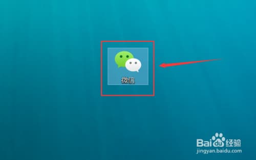 微信有电脑版吗-第1张图片-王尘宇 微信有电脑版吗-第1张图片-王尘宇