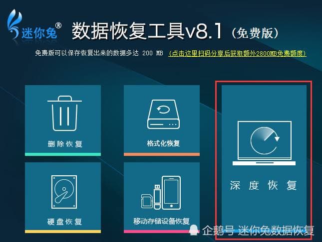 硬盘东西误删能够恢复吗-第1张图片-王尘宇 硬盘东西误删能够恢复吗-第1张图片-王尘宇